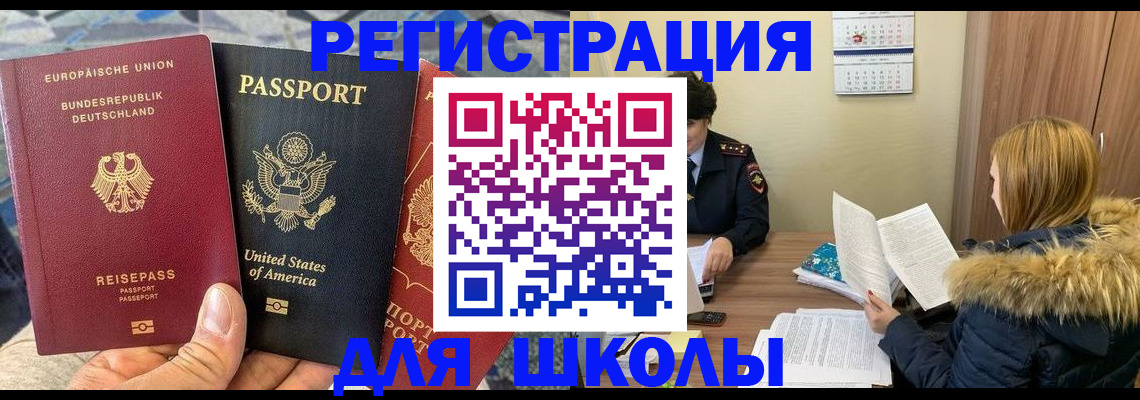 найти адрес прописки в Миллерово
